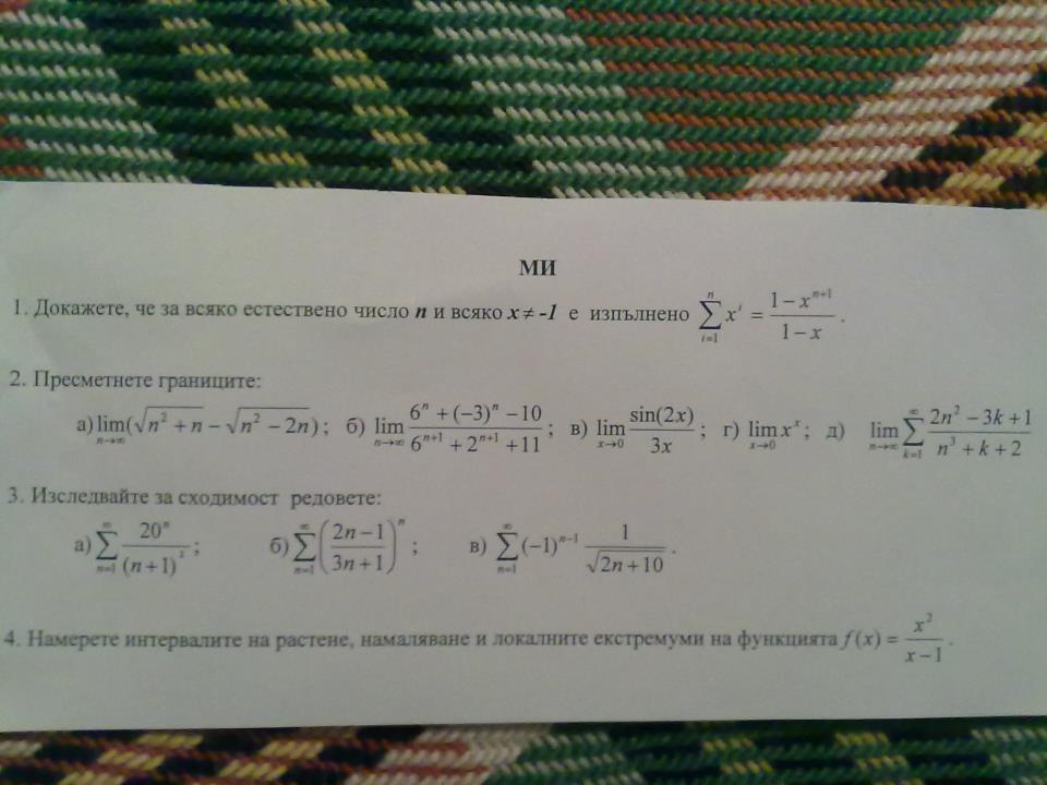 428660_367290809957067_100000284536430_1417640_1948823202_n.jpg