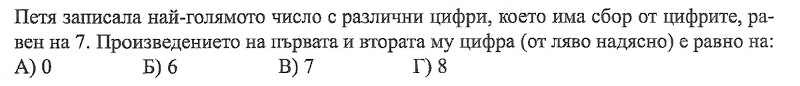 TASK_1.png