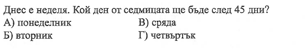 TASK_2.png
