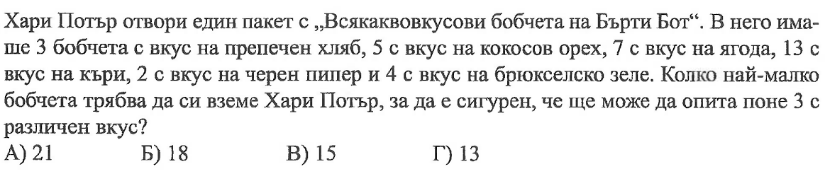 ХП.png