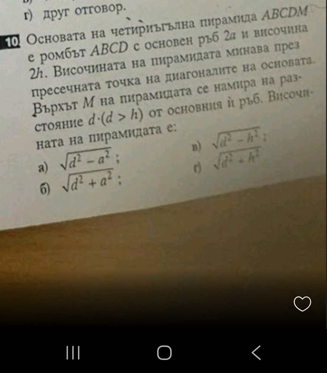 Screenshot_20250607_131924_Viber.jpg
