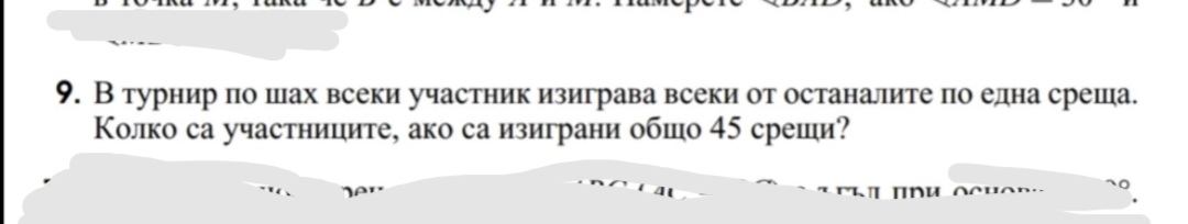 Screenshot_20250911_223715.jpg