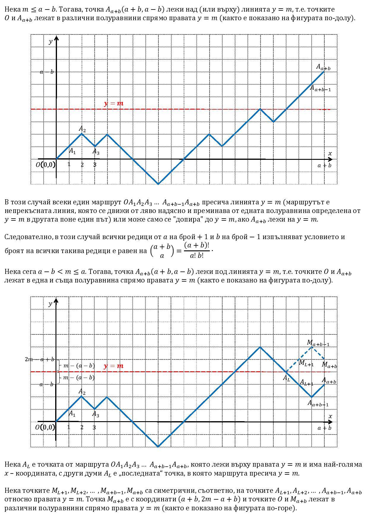 Редици-page-002.jpg