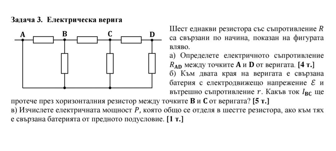 Screenshot_20251106_204528_Chrome.jpg