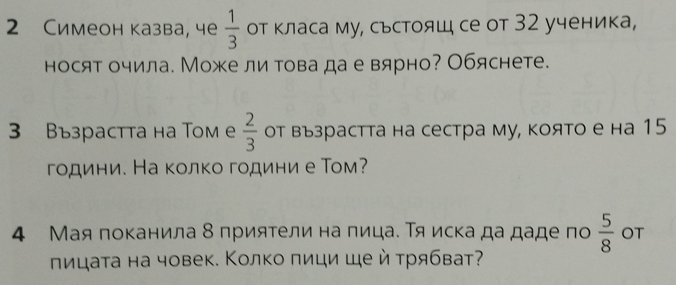 Екранна снимка 2025-12-16 070736.png