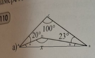 Вдлъбнат четириъгълник.png