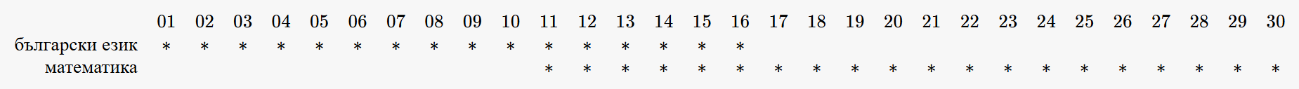 Screenshot 2026-03-16 073918.png