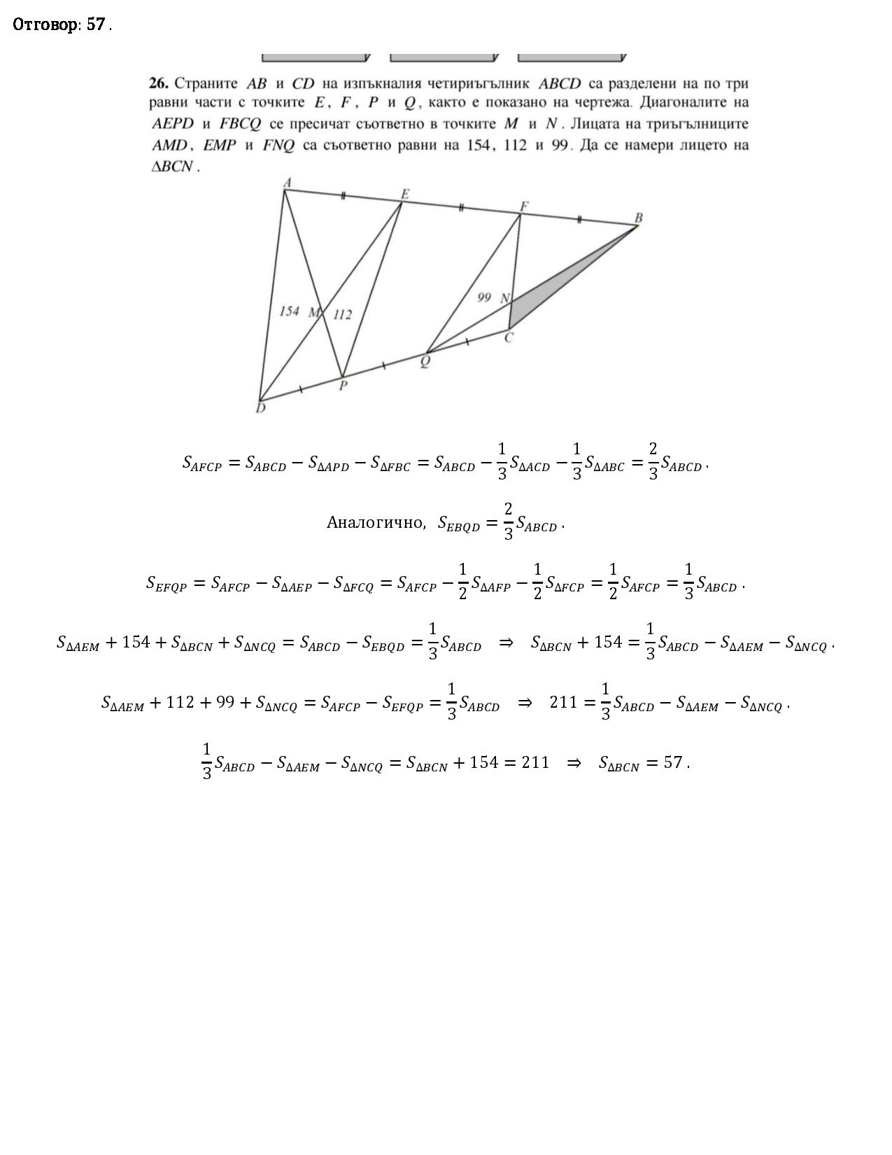 SAFCP-page-001.jpg