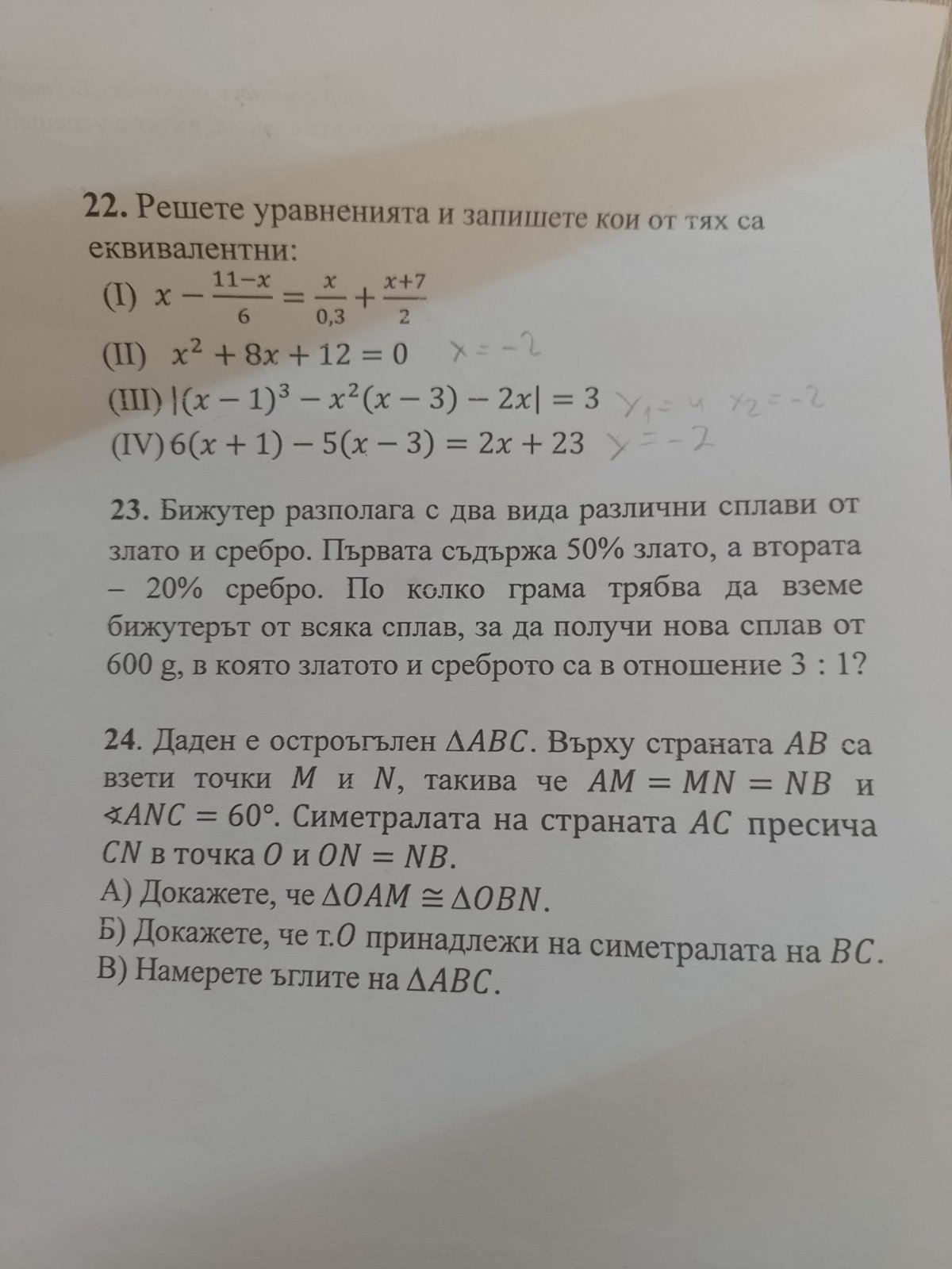 mat7.jpg