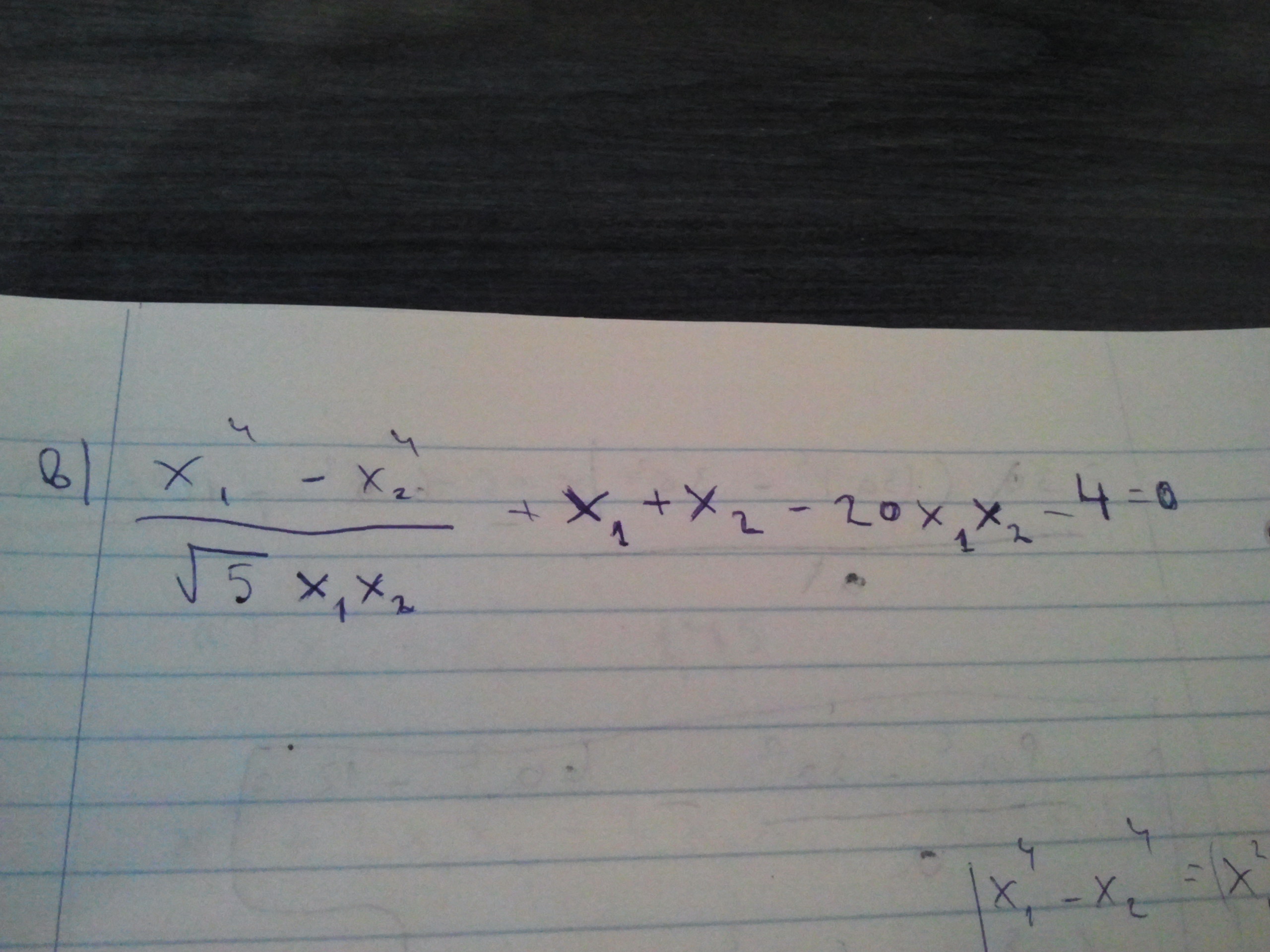 2012-02-27 19.31.19.jpg