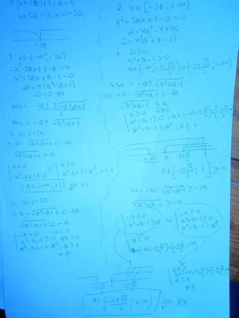 P3020116.JPG
