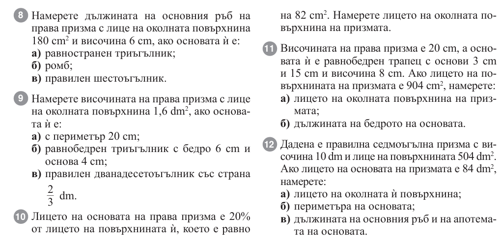 Екранна снимка 2026-07-30 082531.png