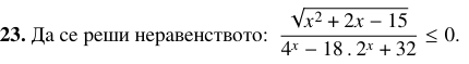 tu-zad23-2026-05-9.png