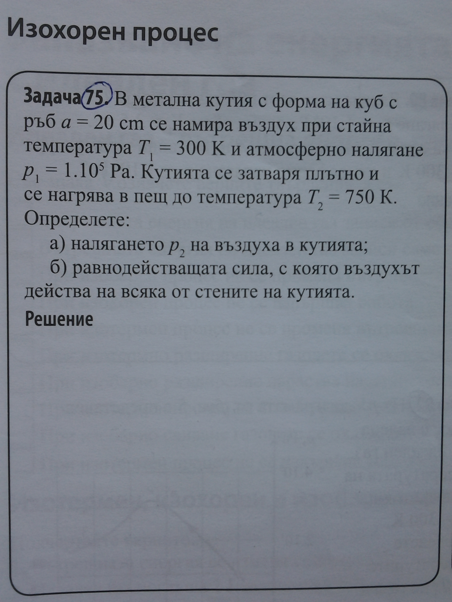 20120306_074145.jpg