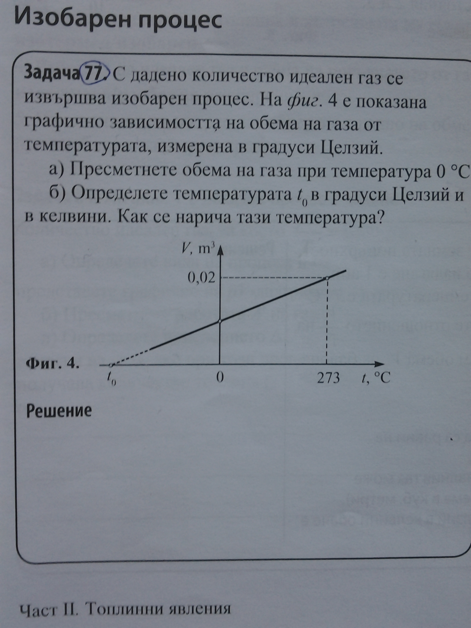 20120306_074157.jpg