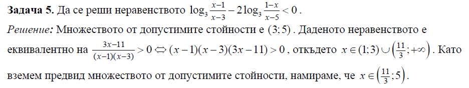 zadacha.png