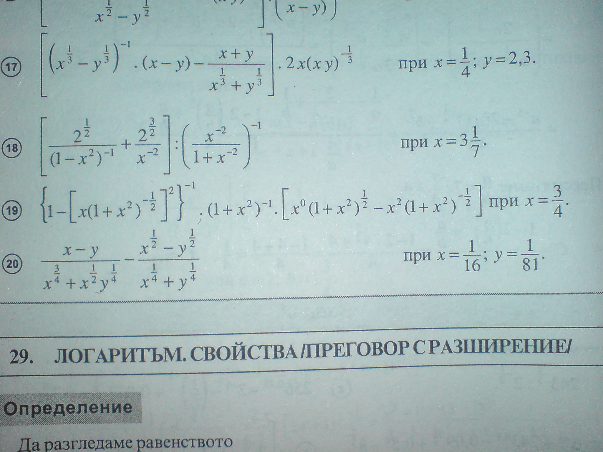 DSC00537.JPG