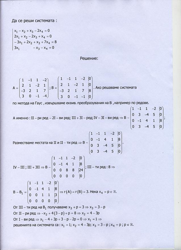 Save0006.JPG