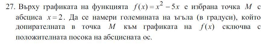 matura 2.JPG