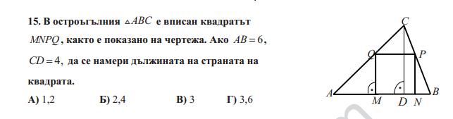матура3.JPG