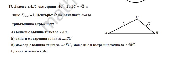 матура.JPG