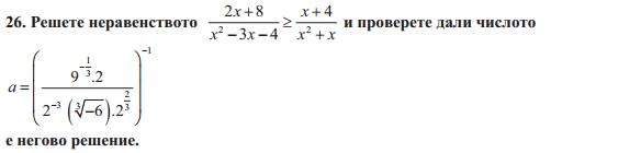 матура.JPG