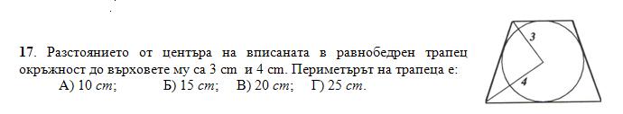 матура.JPG