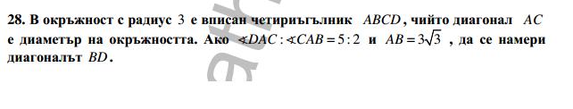 matura.JPG