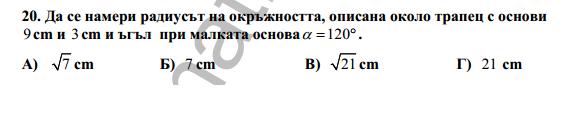 matura.JPG