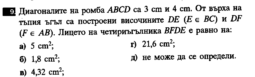 zada4i.png