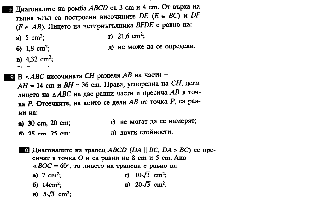 zada4i.png