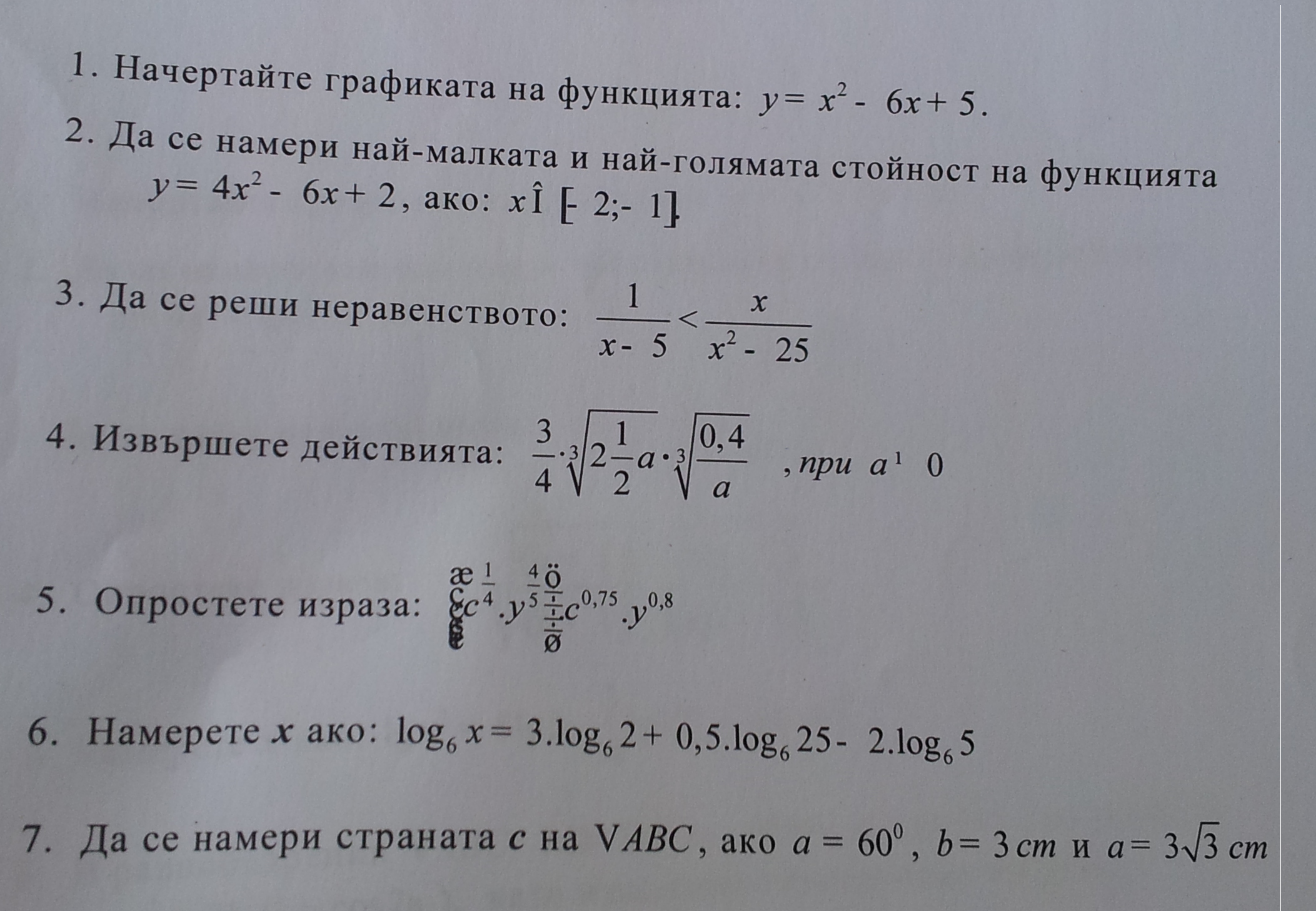 test2.png