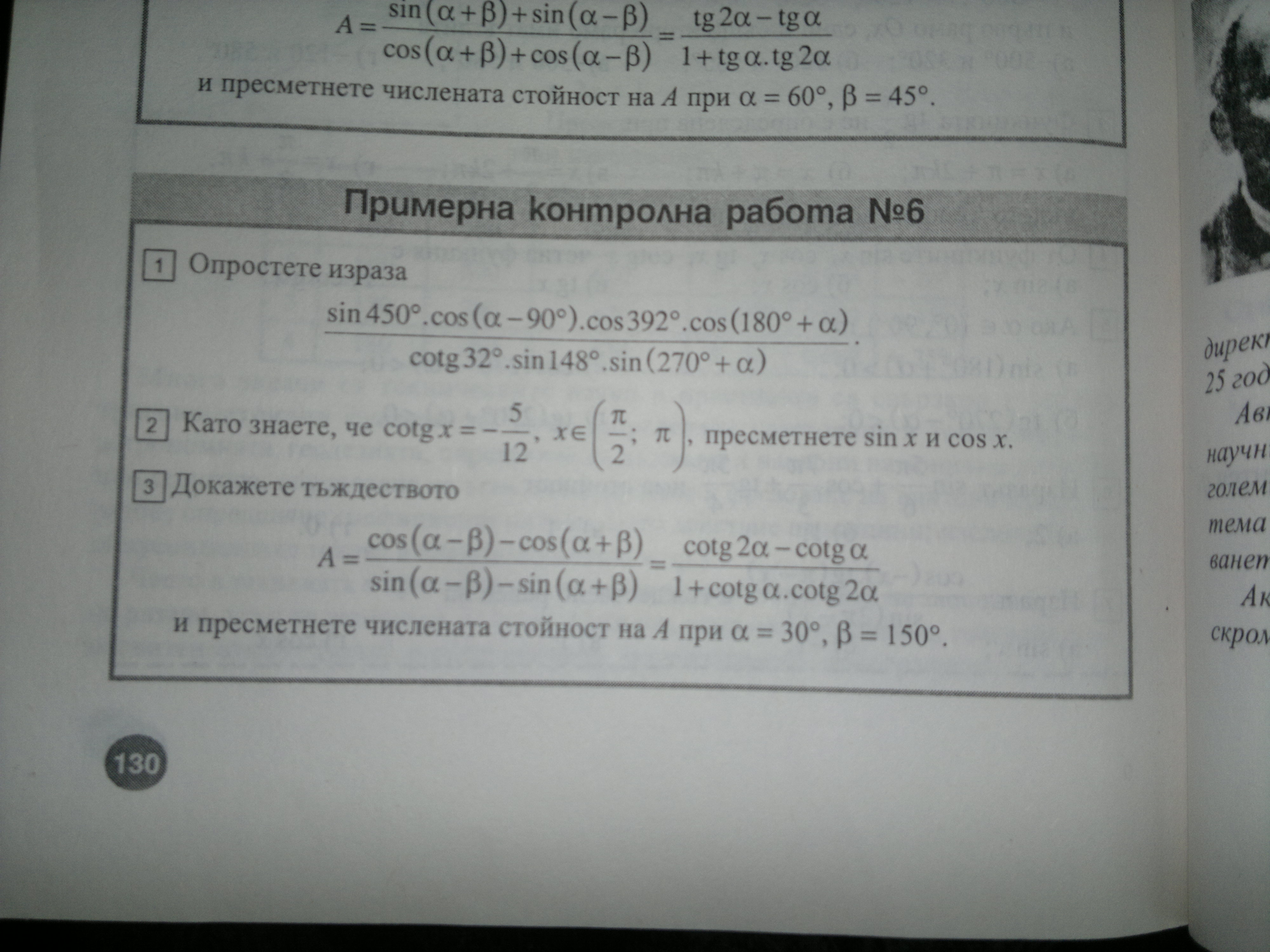 ABCD0046.JPG