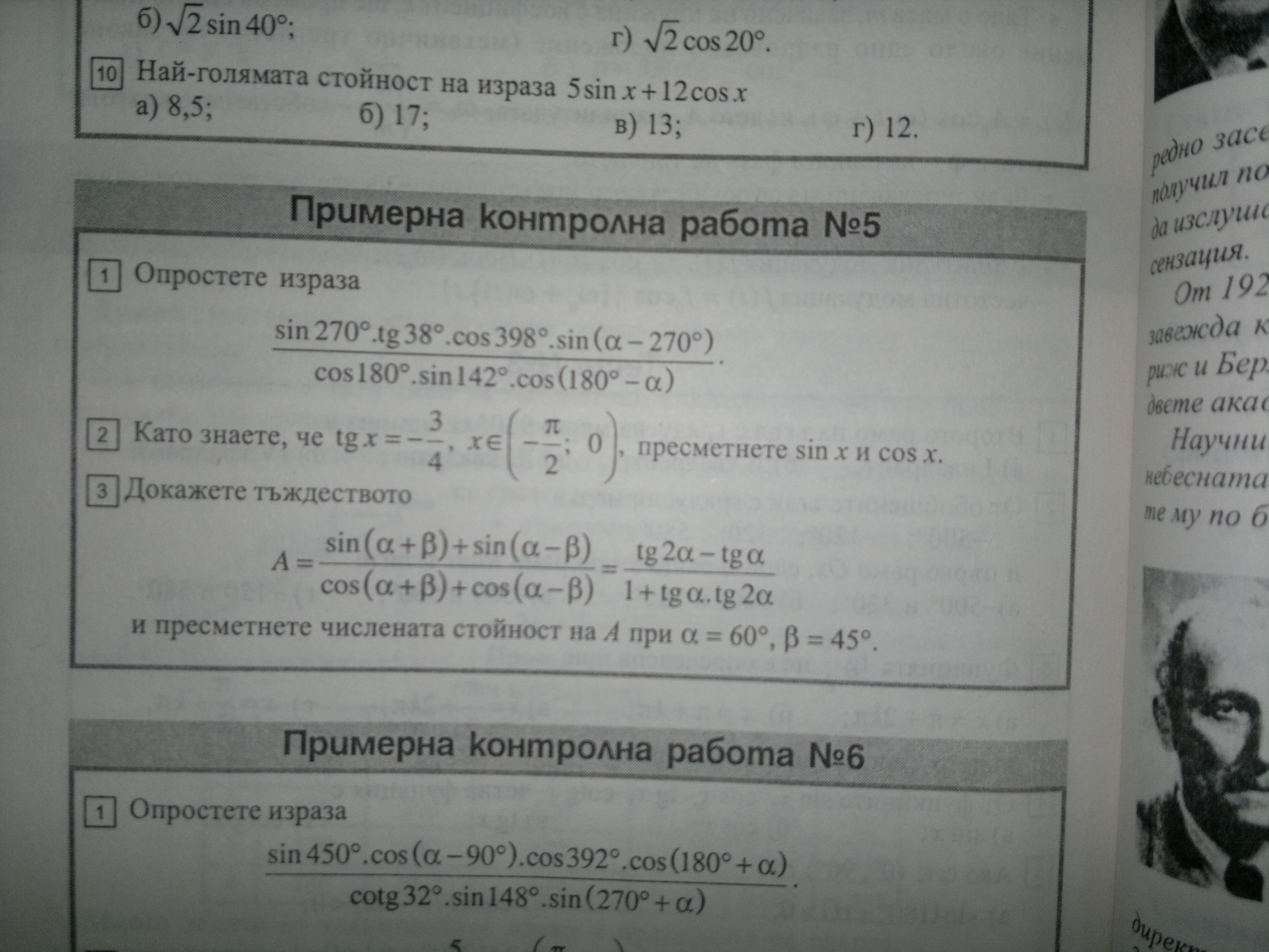 ABCD0047.JPG