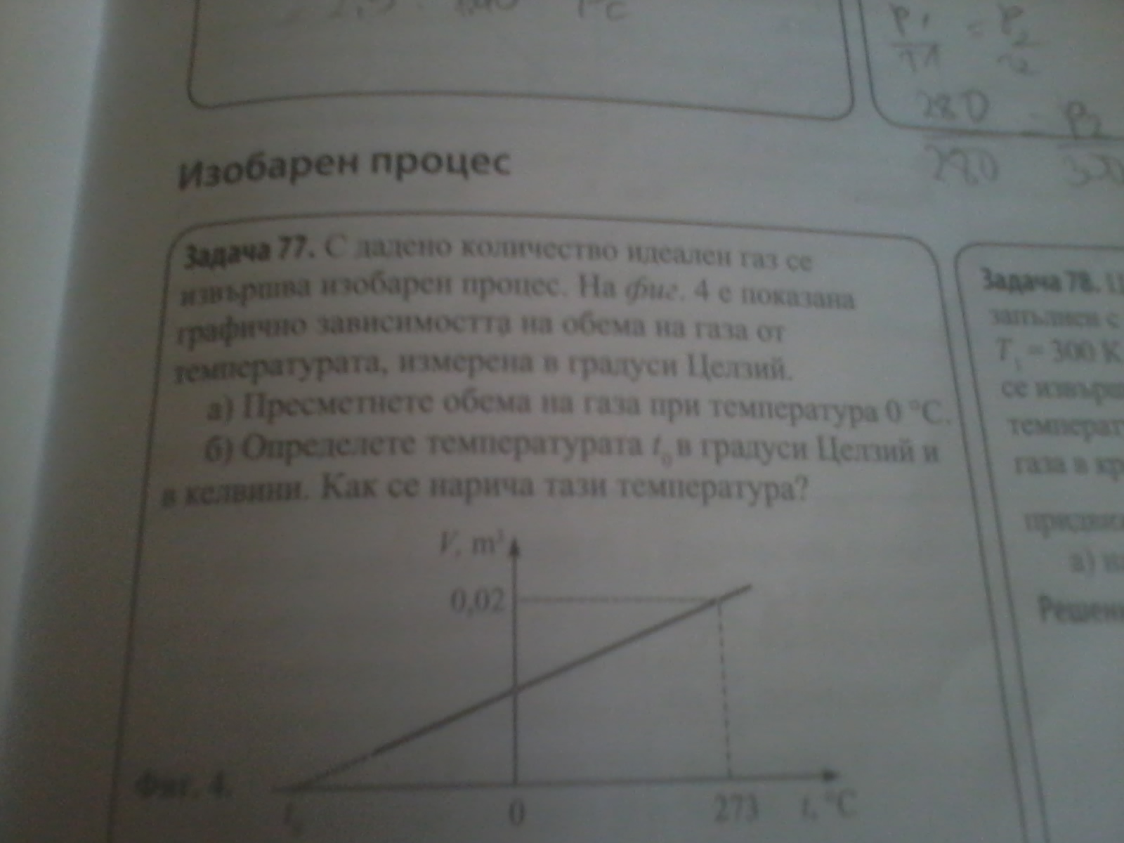 2012-06-25 16.08.34.jpg