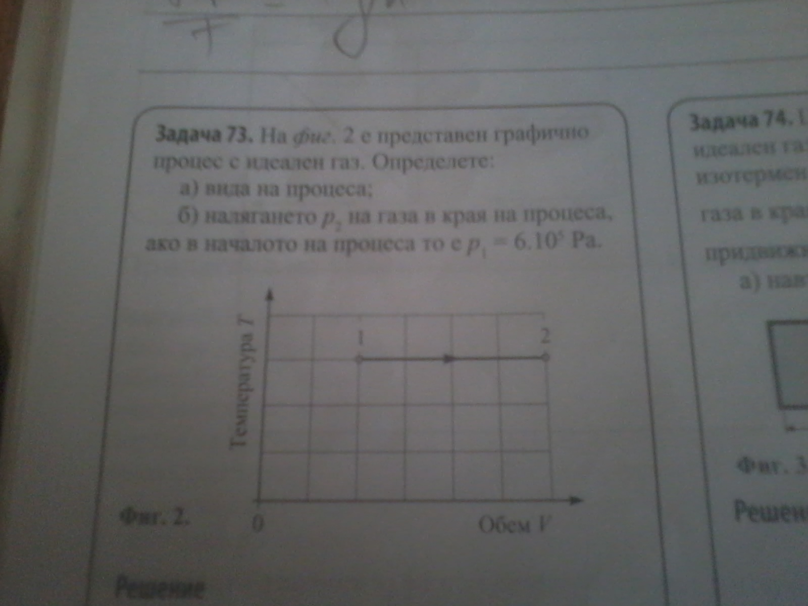 2012-06-25 16.07.13.jpg