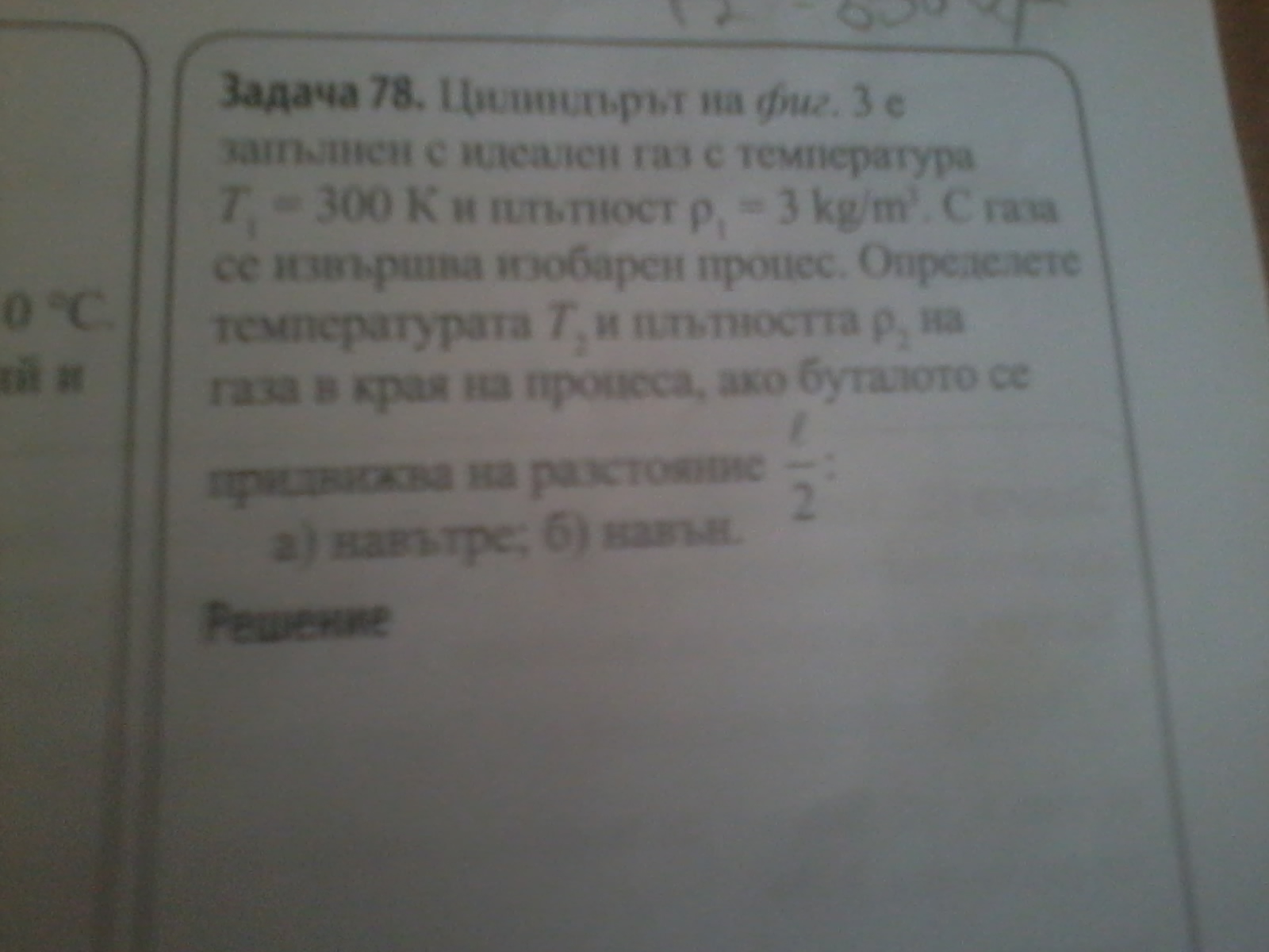 2012-06-25 16.08.54.jpg