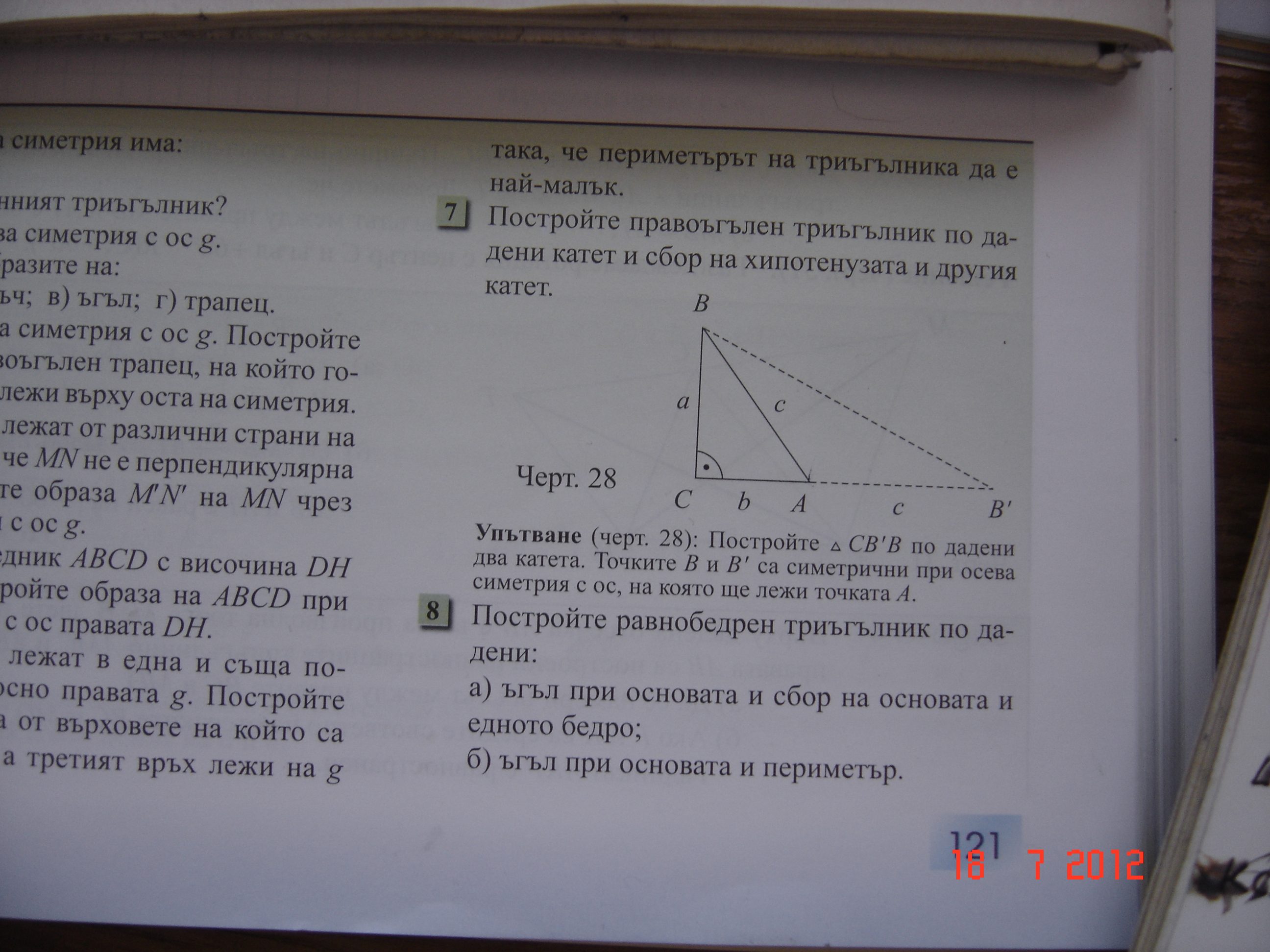 DSC00152.JPG