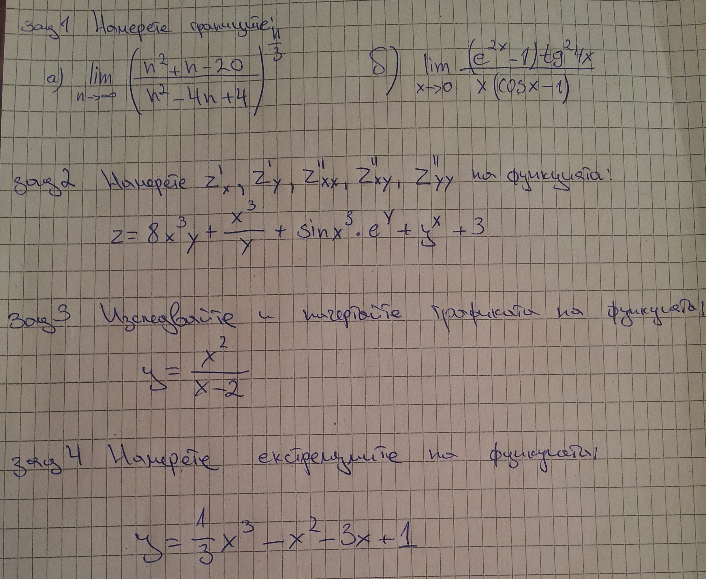 20120923_151837.jpg