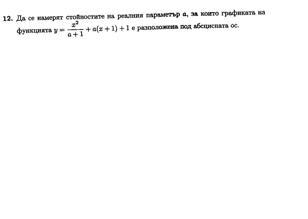 zadachafunkciq.JPG