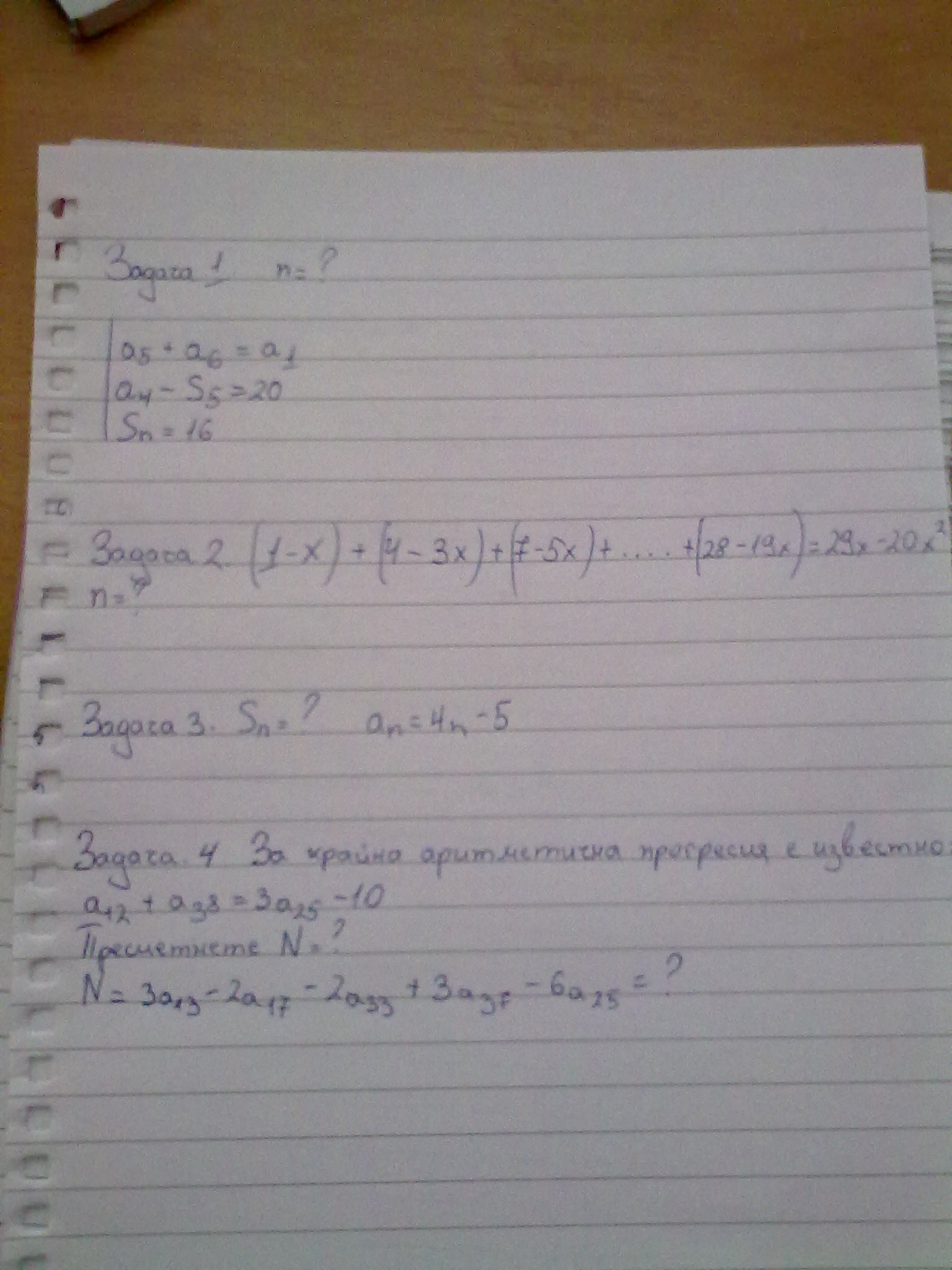 300920122022.jpg