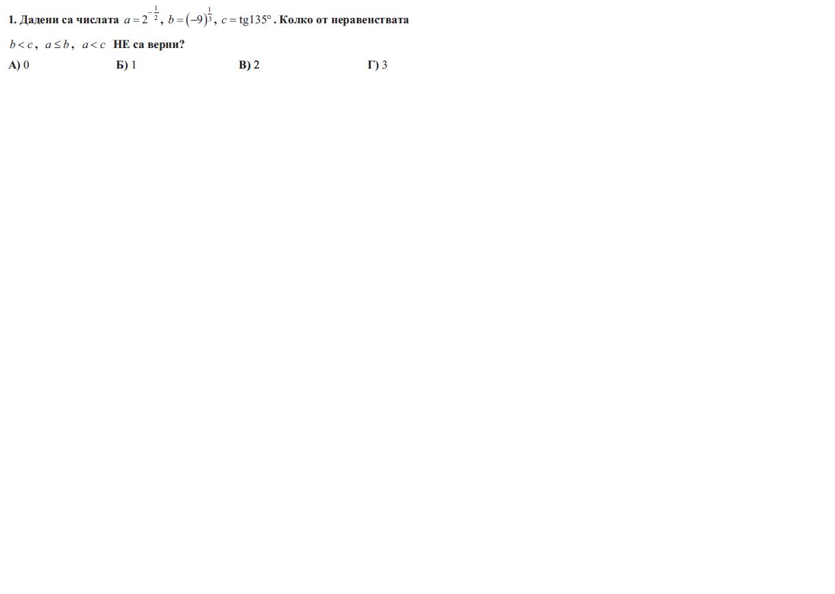 matura.JPG