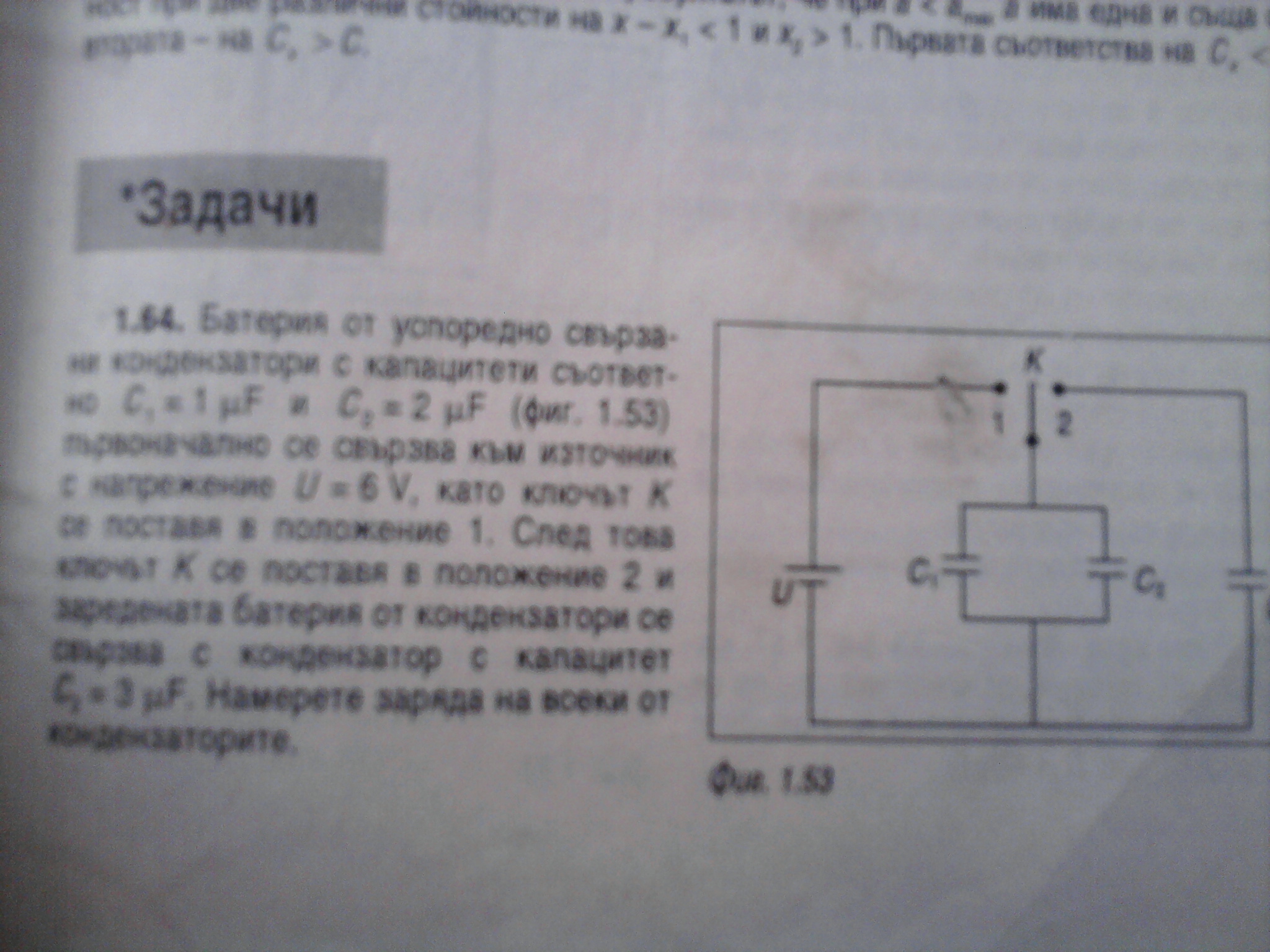 Снимки0659.jpg