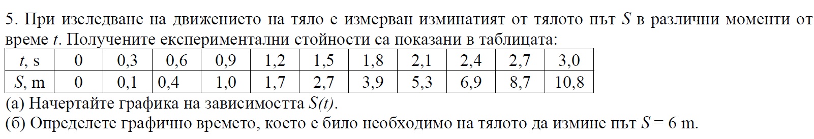 zad5.jpg