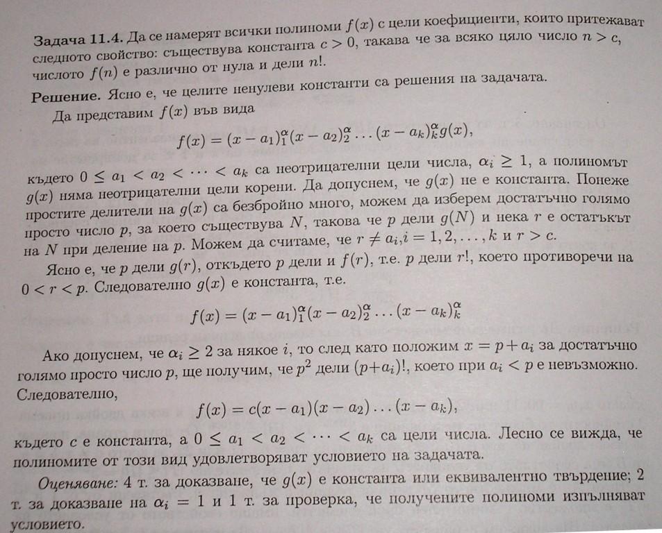 ofic.JPG