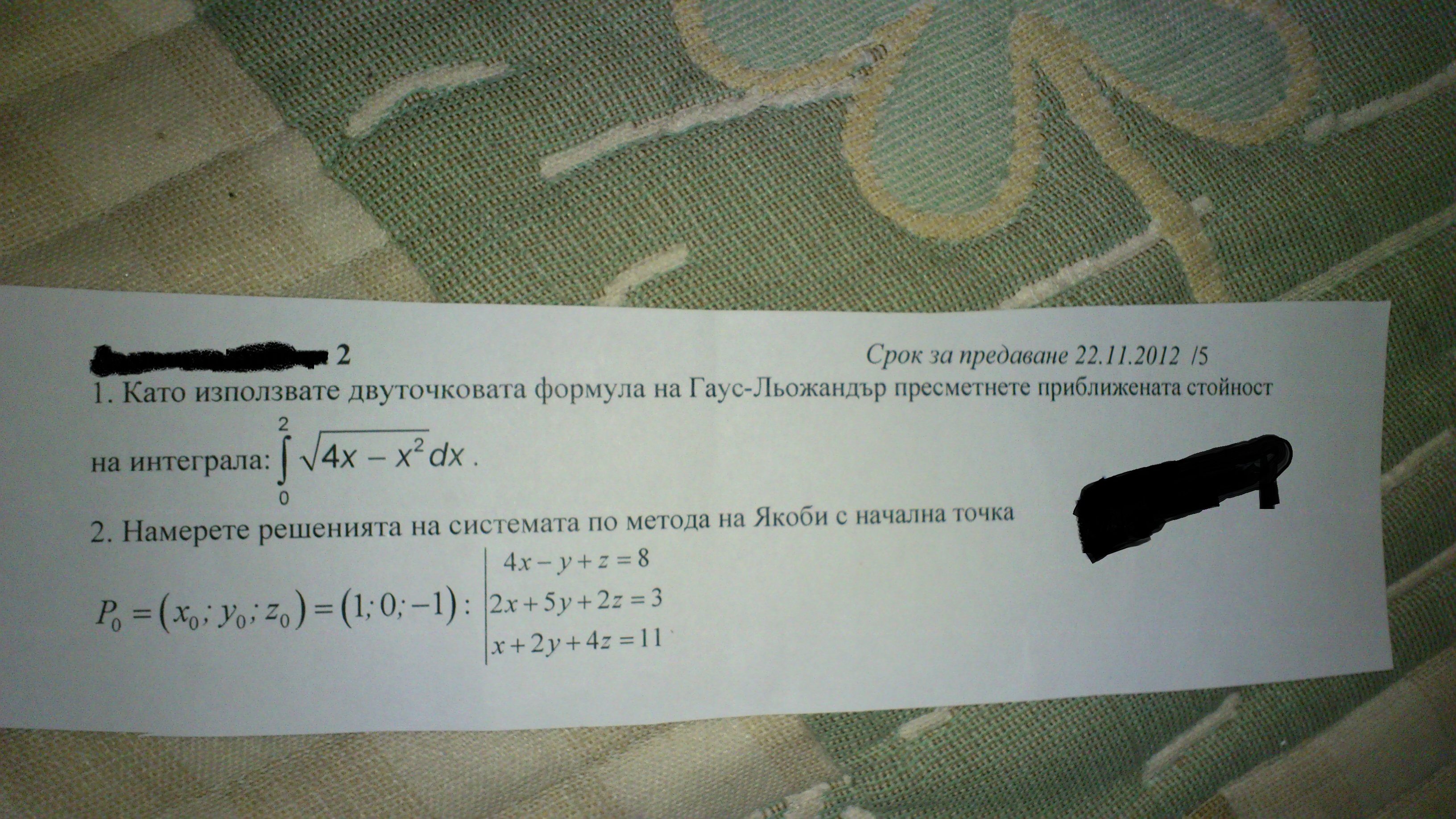 DSC_0114.JPG