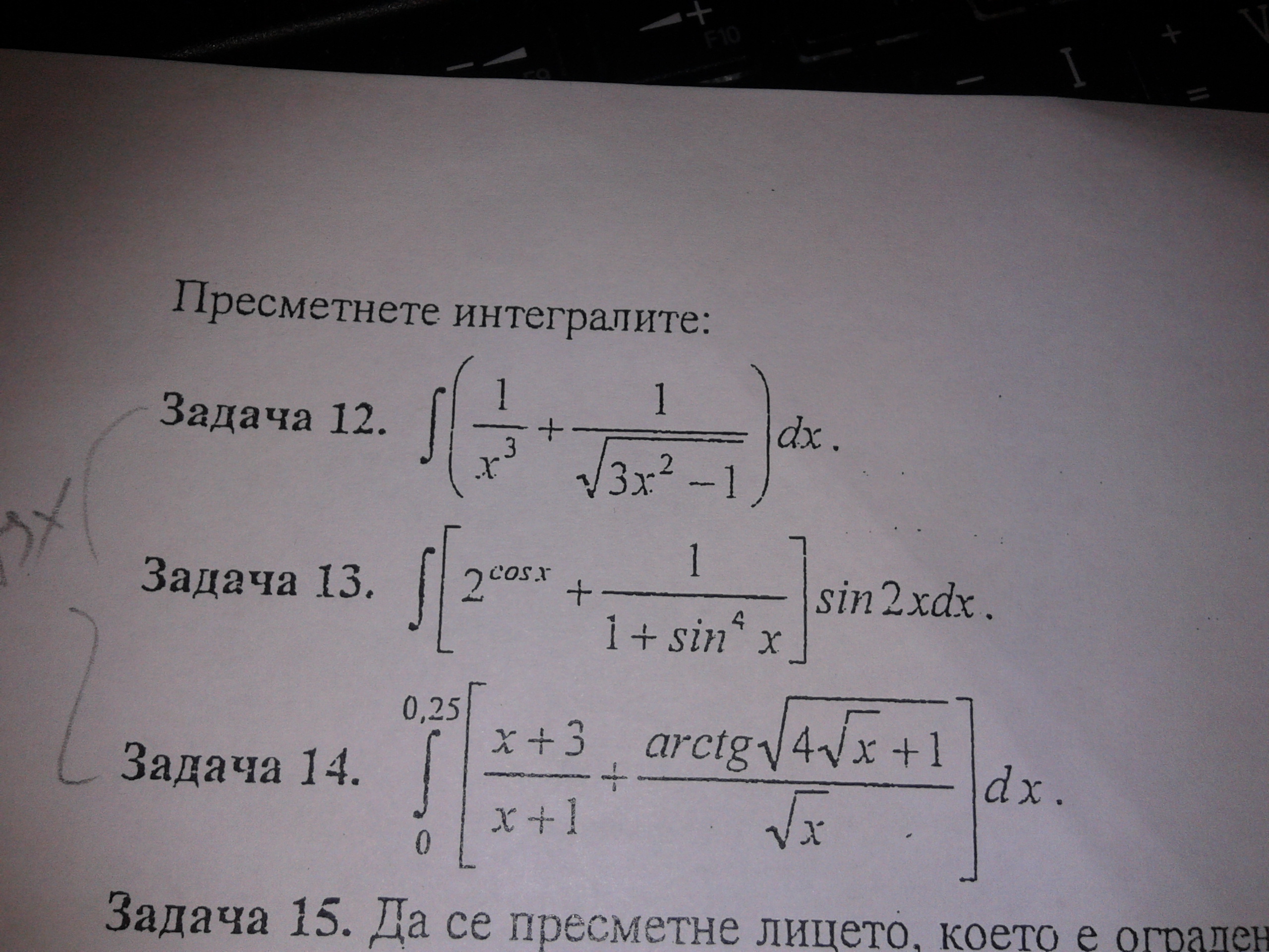 20121130_183932.jpg
