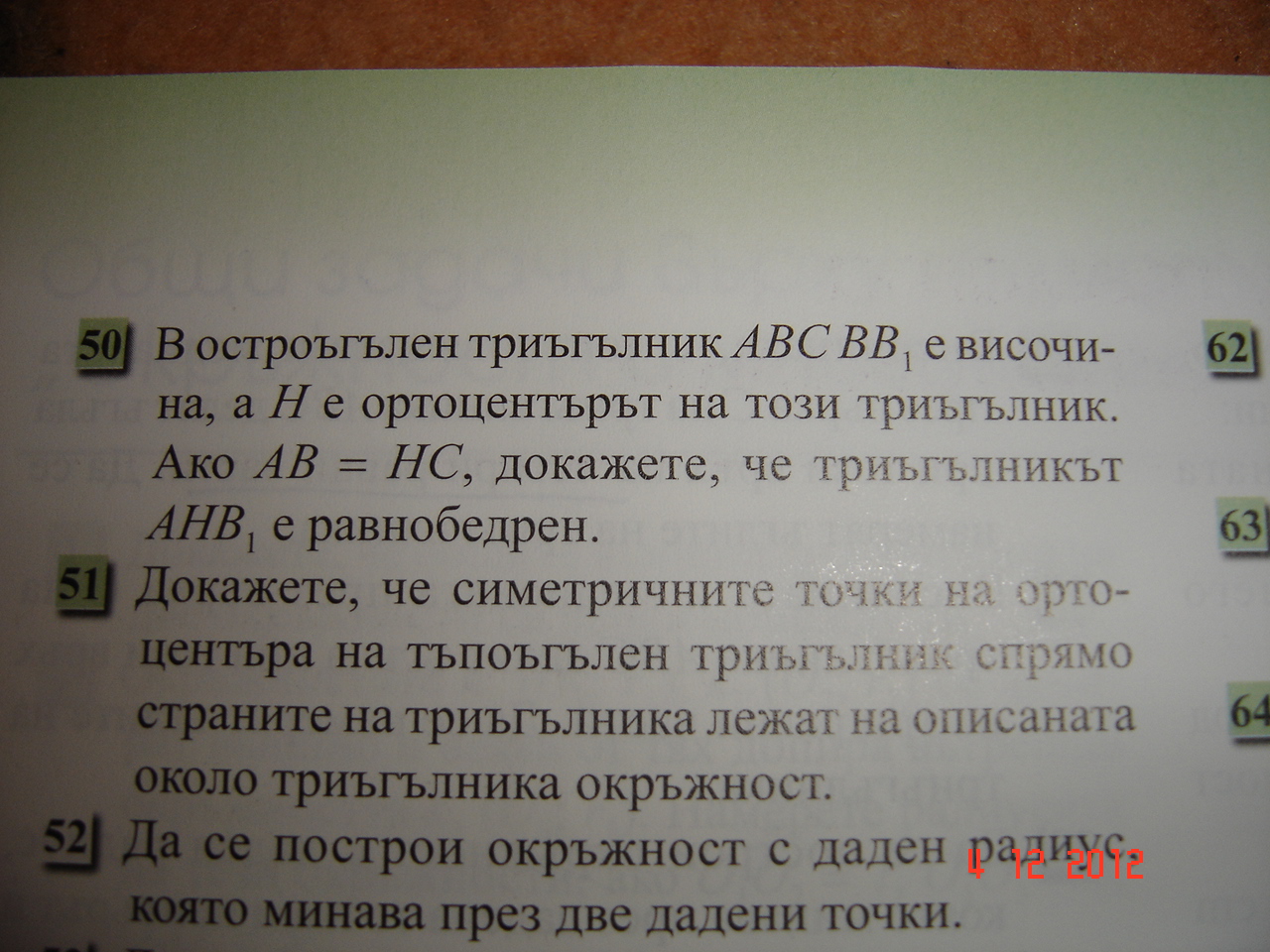 DSC00282.JPG