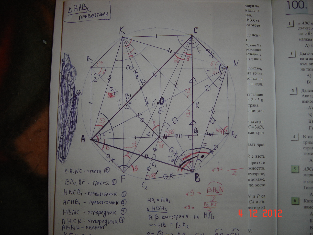 DSC00283.JPG