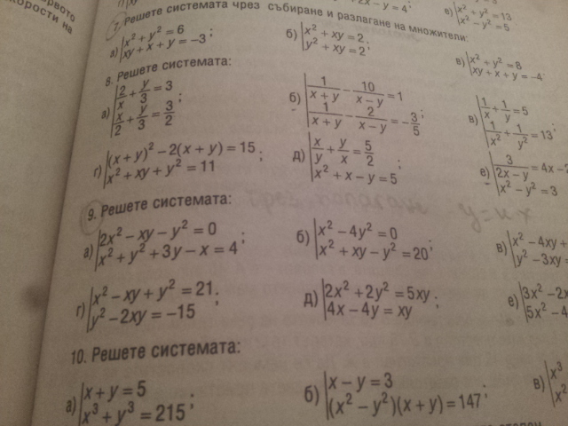 1355068335947.jpg